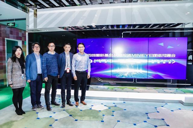 MINIEYE完成B轮融资，k8凯发基金战略领投